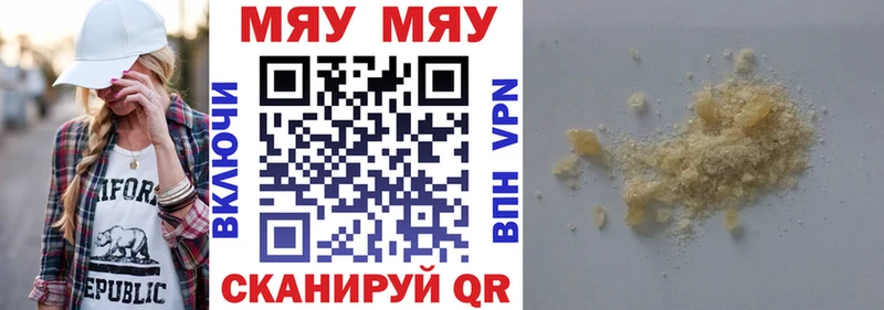Купить Каннабис  Меф  Владивосток