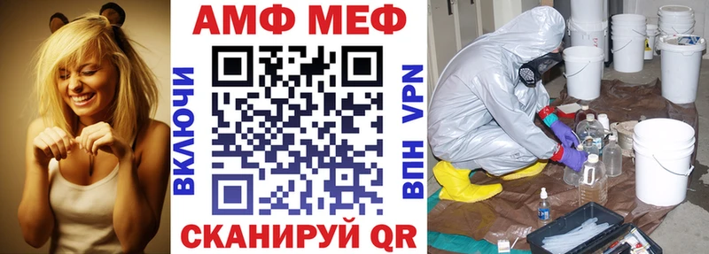 АМФЕТАМИН Premium  Купить где  Владивосток 