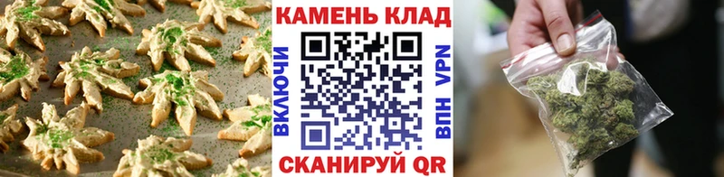 Cannafood конопля  Купить  Владивосток 