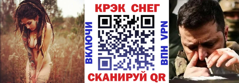 Кокаин VHQ  Купить где  Владивосток 