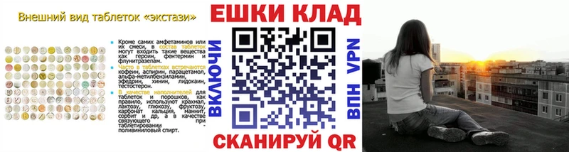 Купить закладки  Владивосток  Ecstasy Punisher 