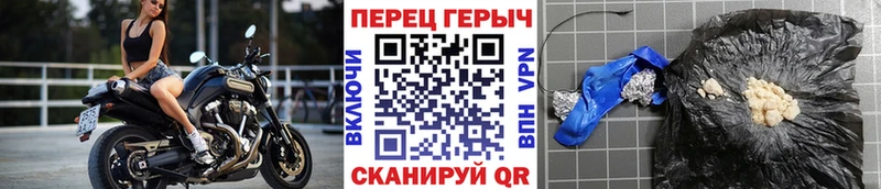 ГЕРОИН VHQ  Купить закладки  Владивосток 