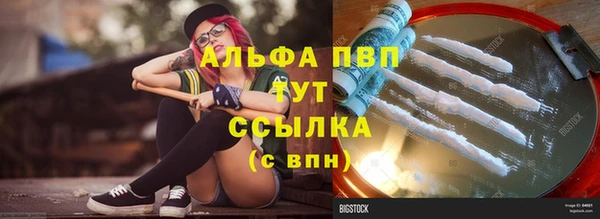 марки lsd Алексеевка
