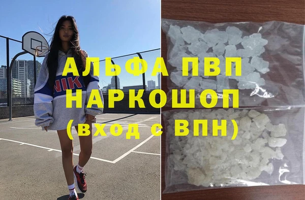 марки lsd Алексеевка
