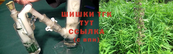 кокаин премиум Аркадак