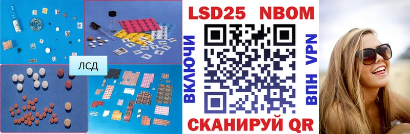 Лсд 25 экстази кислота  Купить закладки  Владивосток 