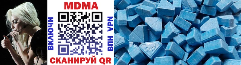 MDMA crystal  Купить где  Владивосток 