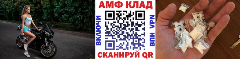 Метамфетамин Декстрометамфетамин 99.9%  Купить  Владивосток 