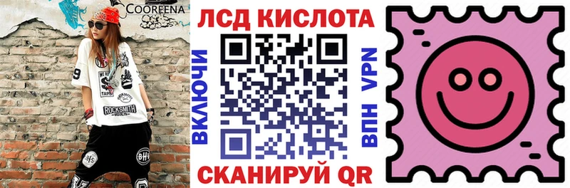 Марки N-bome 1,5мг  Купить где  Владивосток 